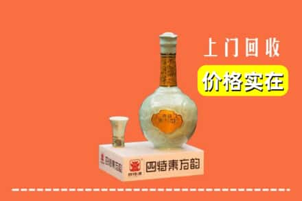 思明区回收四特酒