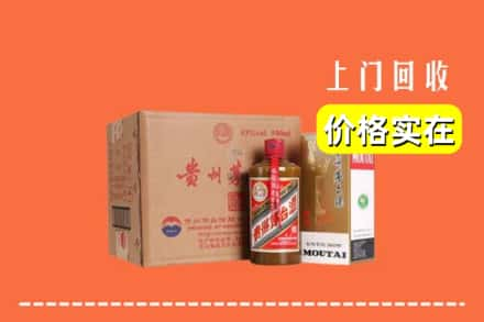 思明区回收精品茅台酒