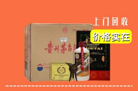 思明区求购高价回收陈酿茅台酒