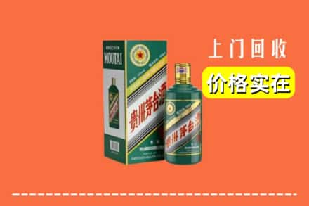 思明区回收纪念茅台酒