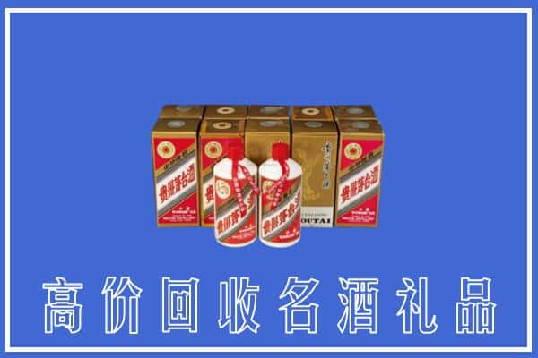 高价收购:思明区上门回收茅台酒多少钱